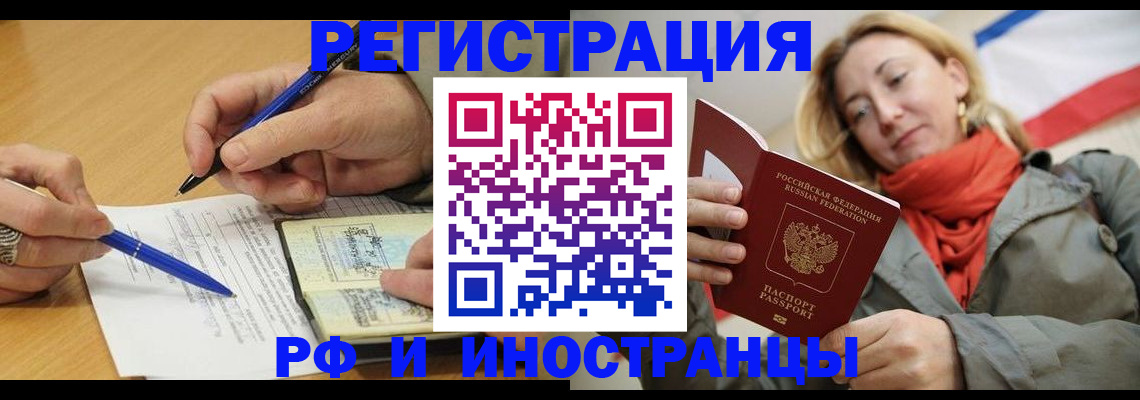 пропишу в квартире в Новомосковске