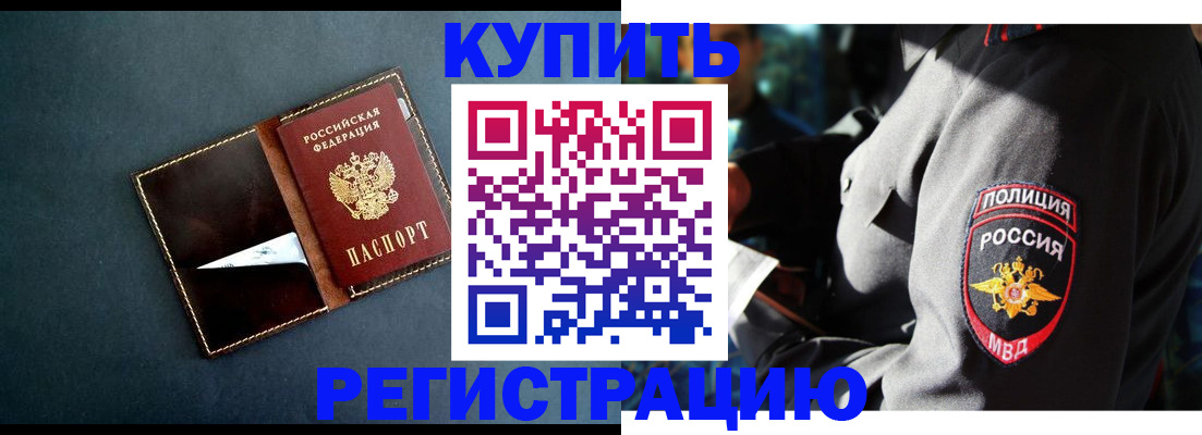 пропишу в квартире в Новомосковске